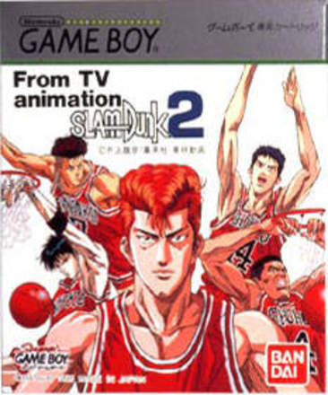 From TV Animation Slam Dunk 2 - Zenkoku heno Tip Off